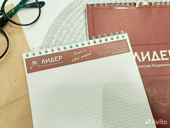 Блокнот для записей на пружине