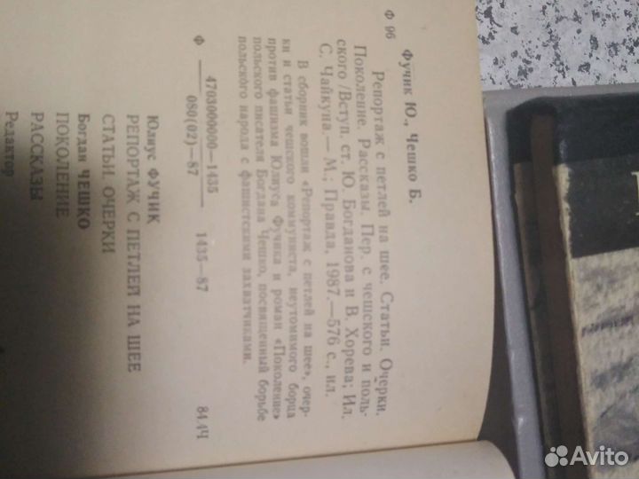 Книги про войну