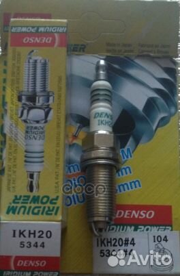 IKH20#4 свеча зажигания (1шт.) BMW E60/61/63/6