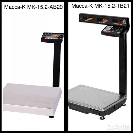 Весы торговые Масса-К