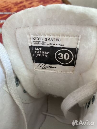 Коньки детские двухполозные