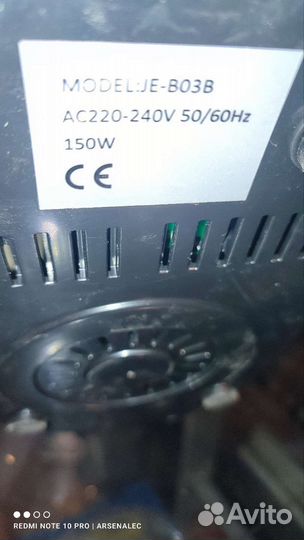 Соковыжималка шнековая miui JE-B03B