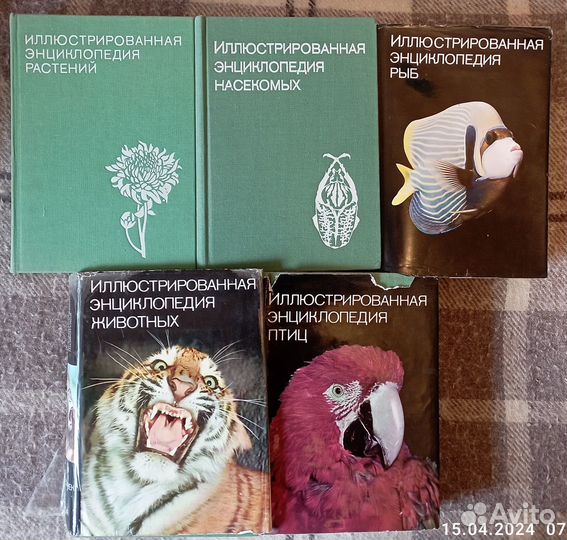 Книги про флору, фауну и садоводство