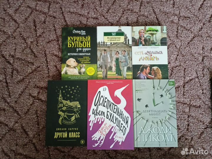 Современные книги