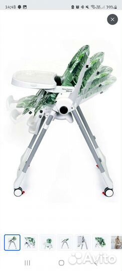 Стульчик для кормления Peg Perego Prima Pappa