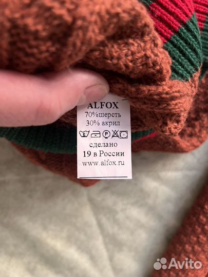 Джемпер женский