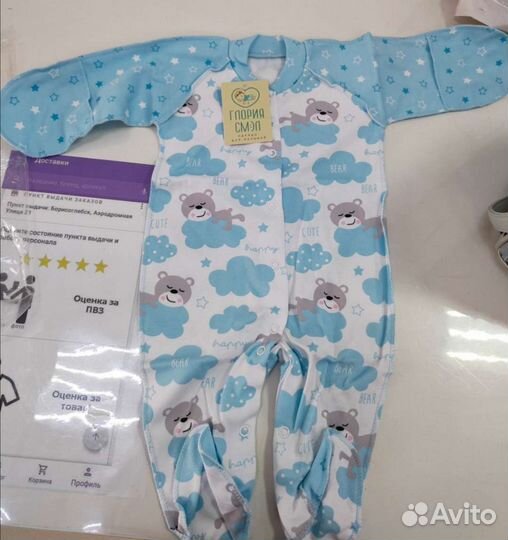 Комплект комбинезон, шапочка для новорожденных 62