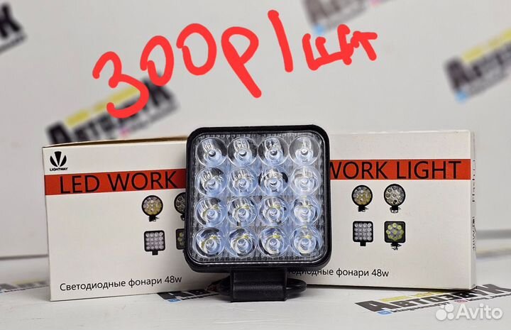 Лампы LED H1 H4 H11 H7 HB3