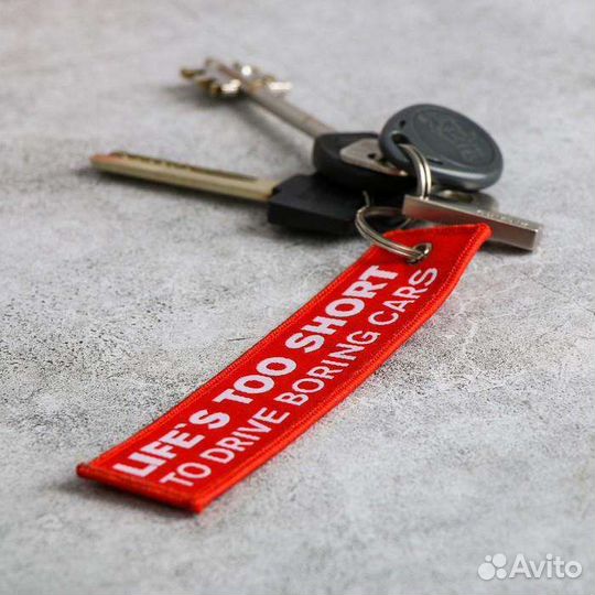 Брелок для ключей