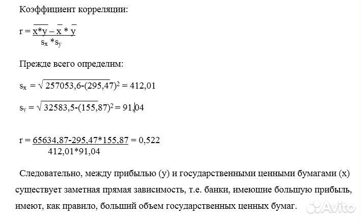 Решение задач по математике, информатике, физике