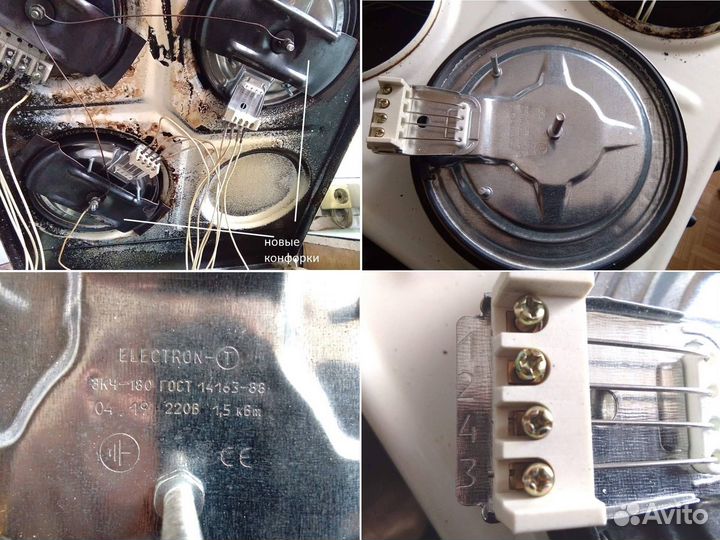 Ремонт плиты Flama (Флама) Мечта