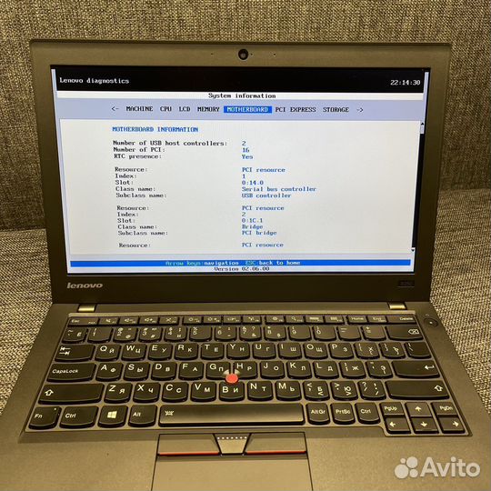 Ноутбук Lenovo ThinkPad X250 12,5” б/у