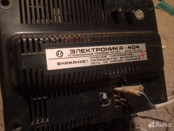 Электроника 404 телевизор