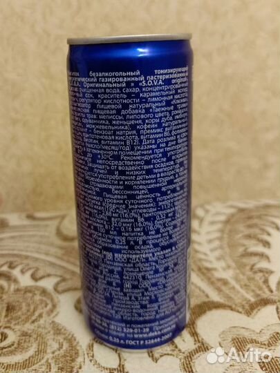 Энергетики в коллекцию