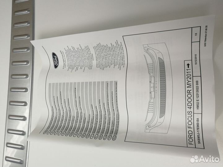 Накладка на задний бампер на ford focus 3