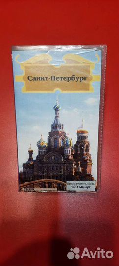 Видеокассета