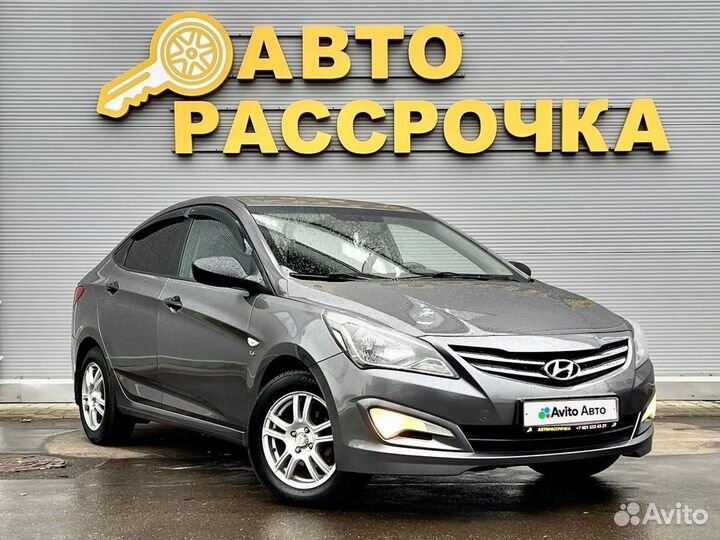 Hyundai Solaris 1.6 МТ, 2015, 87 990 км