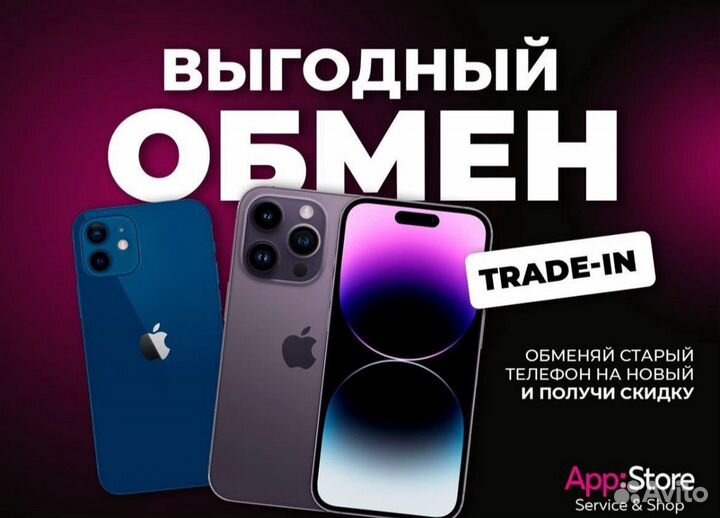 iPhone 12 Pro Max, 512 ГБ