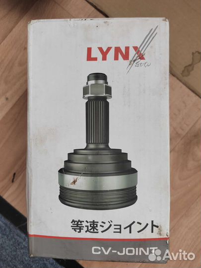 Внутренний шрус