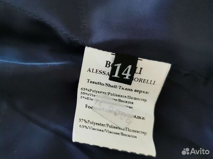 Пиджак мужской