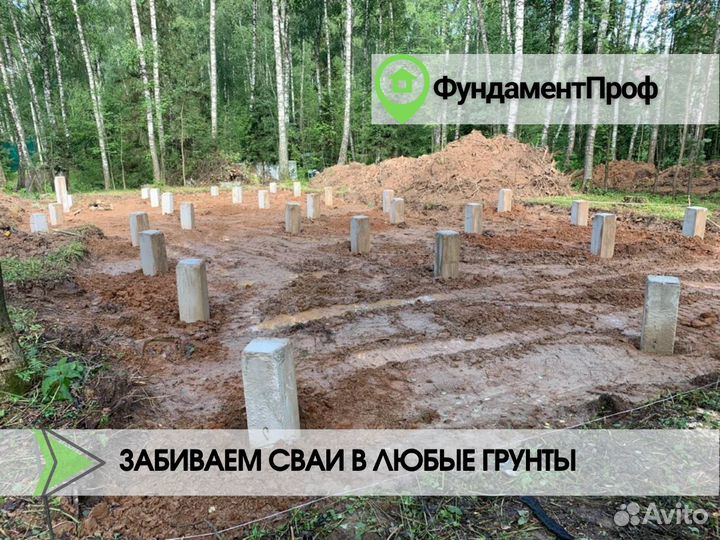 Жб сваи