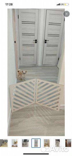 Огорождение для домашних собак