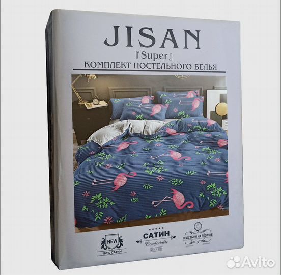 Белье постельное на резинке новое