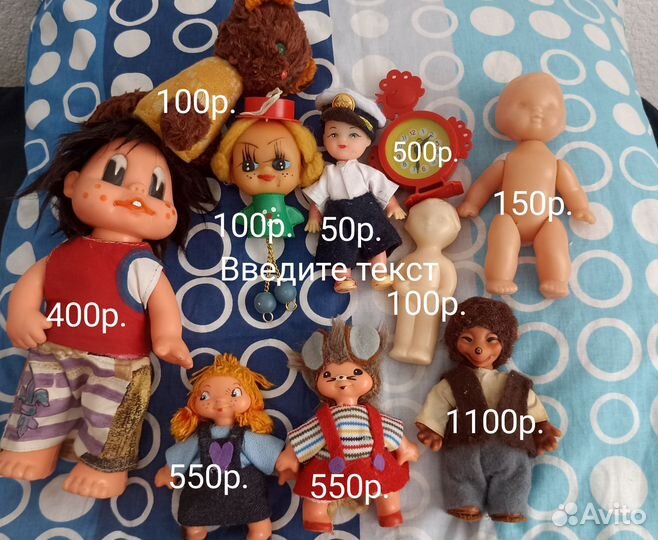 Винтаж советские, гдр игрушки Мекки, кривоножка