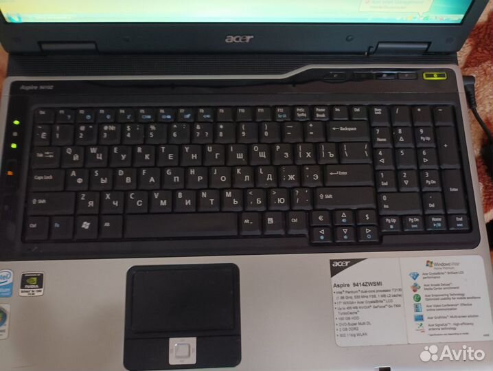 Большой ноутбук