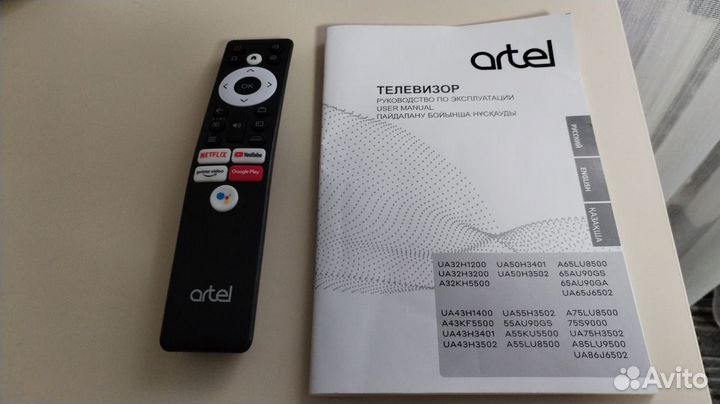 Телевизор artel