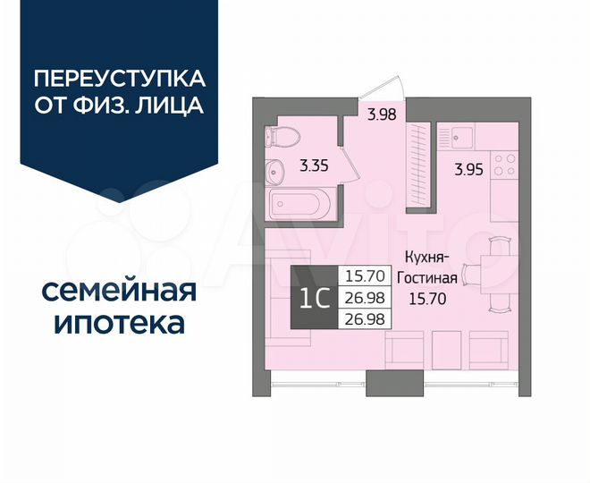 Квартира-студия, 27 м², 5/29 эт.
