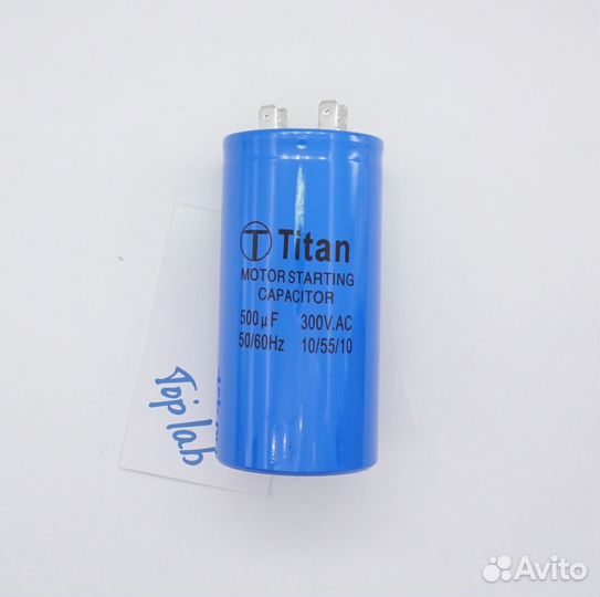 Пусковой конденсатор 500