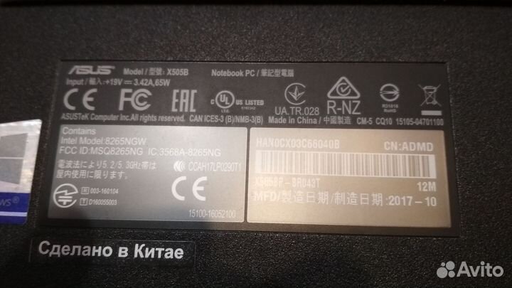 Ноутбук Asus X505B