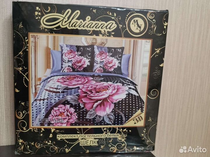 Постельное белье 2-х спальное Шёлк