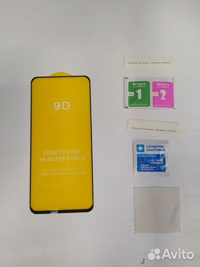 Защитное стекло с рамкой Honor 50 Lite