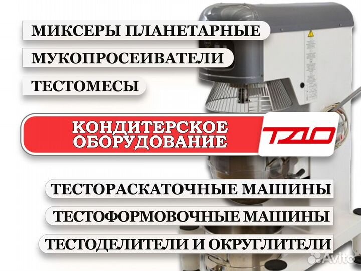 Витрина кондитерская Cryspi elegia K 1240