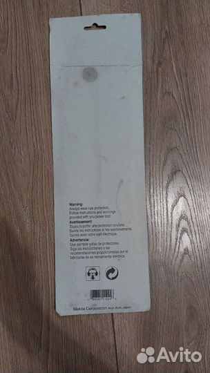 Лезвие Makita