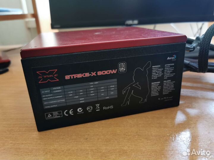 Болк питания 800w