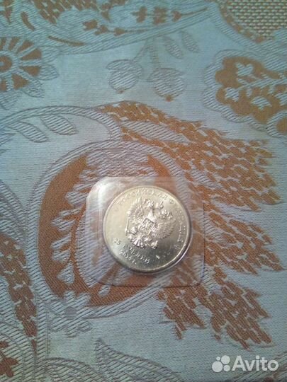 Юбилейные монеты россии