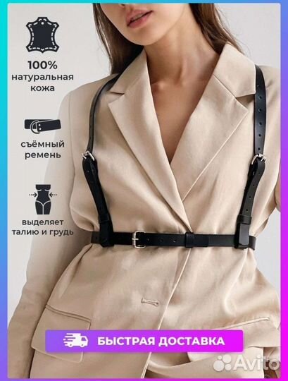 Портупея женская из натур. кожи Triviaa (р-р 38)