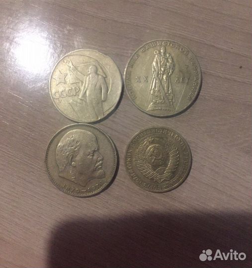 Продам монеты СССР