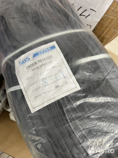 Молния рулонная и бегунки