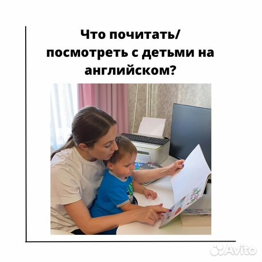 Уроки английского для школьников