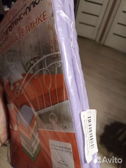 Простынь на резинке 140 200 Иваново хб трикотаж