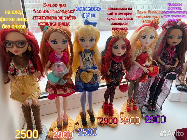 Куклы эвер автер хай, монстер хай