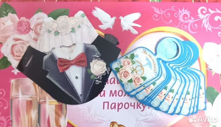 Свадебная атрибутика (плакаты, гирлянды)