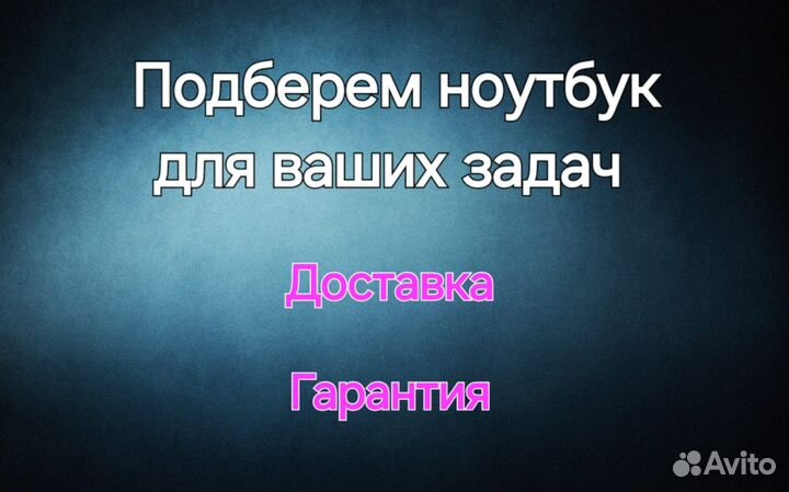 Хороший ноут Acer с гарантией