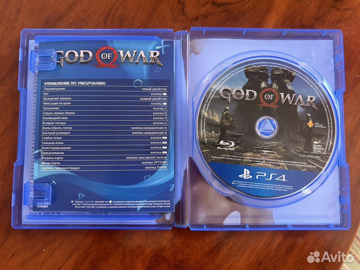 Диски на ps4 God of war