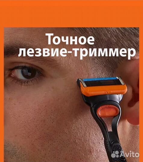 Gillette fusion 5