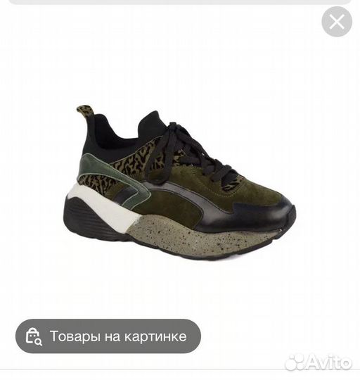 Кроссовки натуральная кожа 38 размер